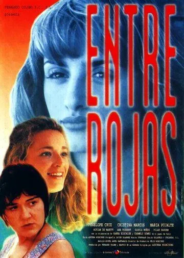 Среди красных / Entre rojas (1995) фильм скачать через торрент в хорошем качестве