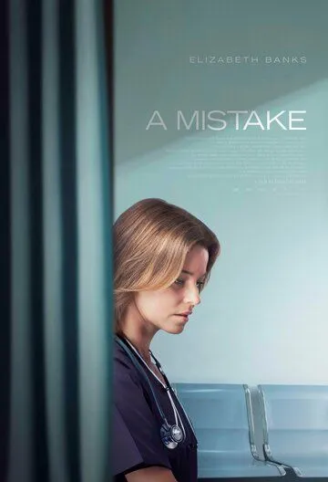 Ошибка / A Mistake (2024) фильм скачать через торрент в хорошем качестве