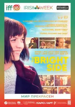 Мир прекрасен / The Bright Side (2020) фильм скачать через торрент в хорошем качестве