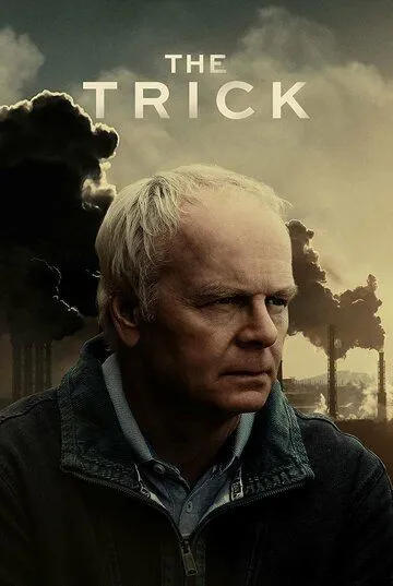 Трюк / The Trick (2021) фильм скачать через торрент в хорошем качестве