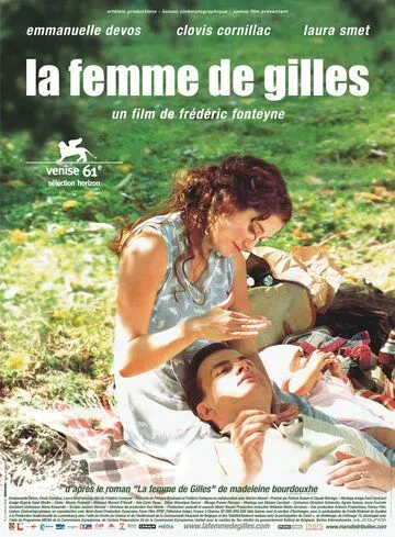 Жена Жиля / La femme de Gilles (2004) фильм скачать через торрент в хорошем качестве