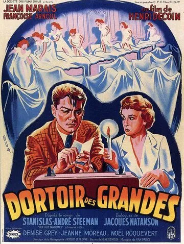 Спальня старшеклассниц / Dortoir des grandes (1953) фильм скачать через торрент в хорошем качестве