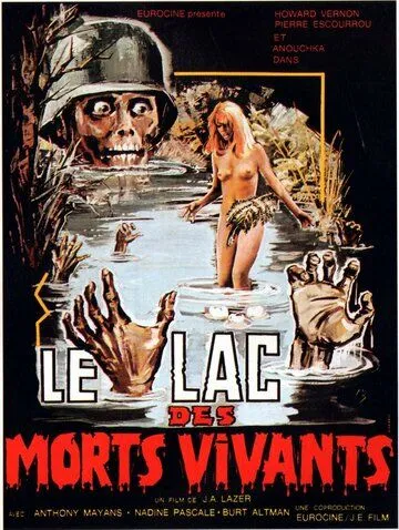 Озеро живых мертвецов / The Lake of the Living Dead (1981) фильм скачать через торрент в хорошем качестве