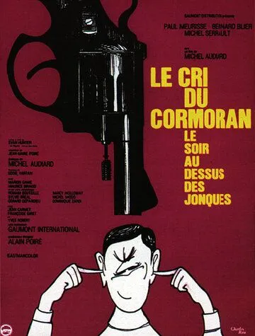 Скачать Вечерний крик баклана над джонками / Le cri du cormoran, le soir au-dessus des jonques (1971) фильм через торрент на русском