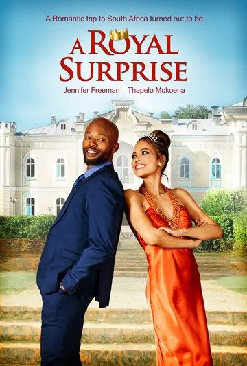 Королевский сюрприз / A Royal Surprise (2022) фильм скачать через торрент в хорошем качестве