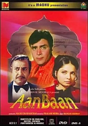 Кровные узы / Aan Baan (1972) фильм скачать через торрент в хорошем качестве