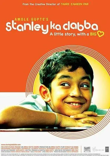 Стэнли / Stanley Ka Dabba (2011) фильм скачать через торрент в хорошем качестве