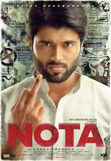 Против всех / Nota (2018) фильм скачать через торрент в хорошем качестве