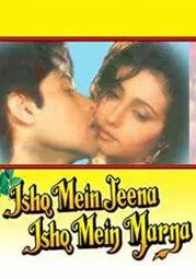 Жизнь и смерть во имя любви / Ishq Mein Jeena Ishq Mein Marna (1994) фильм скачать через торрент в хорошем качестве