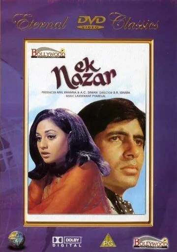 Один взгляд / Ek Nazar (1972) фильм скачать через торрент в хорошем качестве