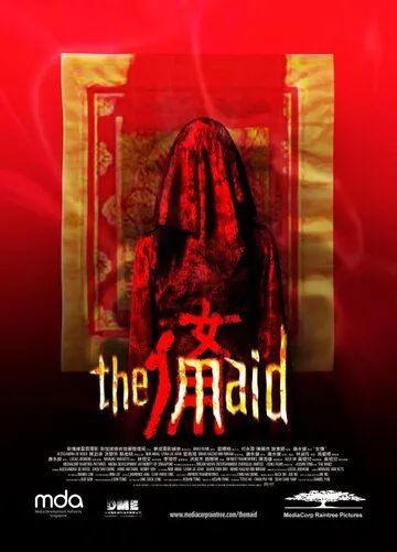 Горничная / The Maid (2005) фильм скачать через торрент в хорошем качестве