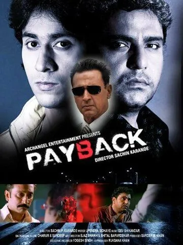 Жизнь за жизнь / Payback (2010) фильм скачать через торрент в хорошем качестве