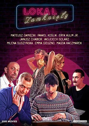 Мы закрыты / Lokal zamkniety (2021) фильм скачать через торрент в хорошем качестве