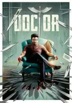Доктор / Doctor (2021) фильм скачать через торрент в хорошем качестве