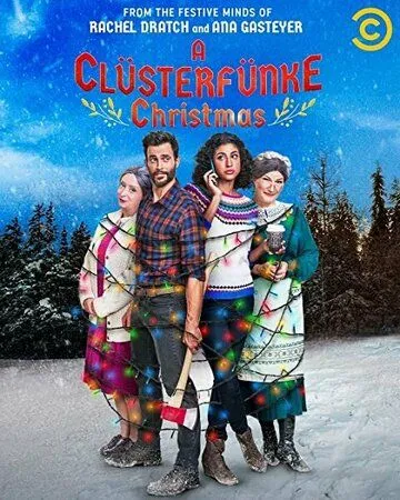 Рождество у Кластерфанков / A Clüsterfünke Christmas (2021) фильм скачать через торрент в хорошем качестве