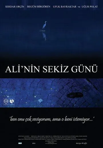 Восемь дней Али / Ali'nin sekiz günü (2009) фильм скачать через торрент в хорошем качестве