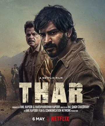 Тар / Thar (2022) фильм скачать через торрент в хорошем качестве