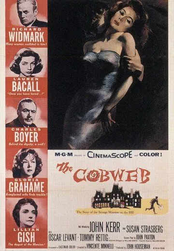 Паутина / The Cobweb (1955) фильм скачать через торрент в хорошем качестве