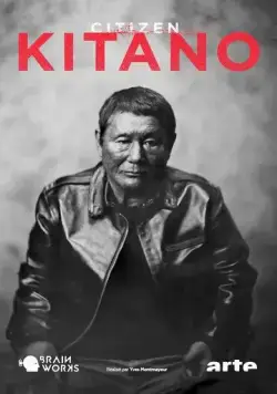 Гражданин Китано / Citizen Kitano (2020) фильм скачать через торрент в хорошем качестве