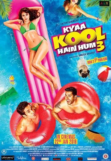 Какие мы крутые 3 / Kyaa Kool Hain Hum 3 (2016) фильм скачать через торрент в хорошем качестве