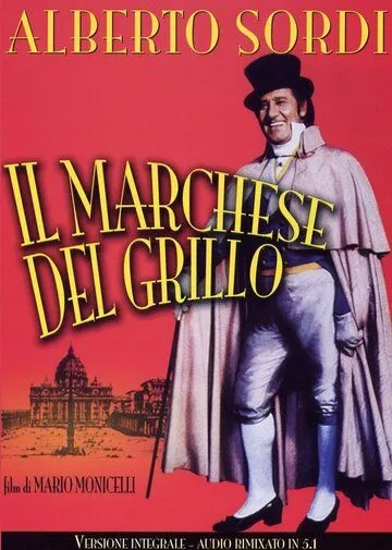 Маркиз дель Грилло / Il marchese del Grillo (1981) фильм скачать через торрент в хорошем качестве