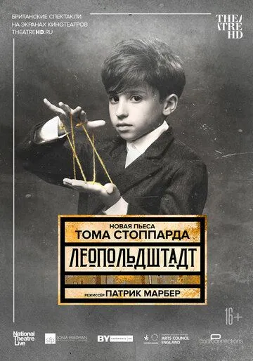 Леопольдштадт / Leopoldstadt (2021) фильм скачать через торрент в хорошем качестве