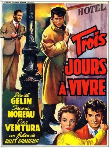 Осталось жить три дня / Trois jours à vivre (1957) фильм скачать через торрент в хорошем качестве