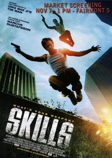 Навыки / Skills (2010) фильм скачать через торрент в хорошем качестве