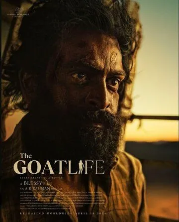 Козья жизнь / The Goat Life (2024) фильм скачать через торрент в хорошем качестве