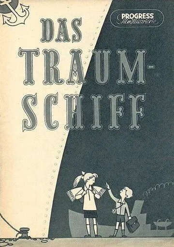 Корабль мечты / Das Traumschiff (1956) фильм скачать через торрент в хорошем качестве