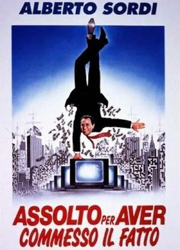 Оправдан за содеянное / Assolto per aver commesso il fatto (1992) фильм скачать через торрент в хорошем качестве