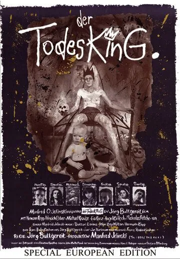 Король смерти / Der Todesking (1989) фильм скачать через торрент в хорошем качестве