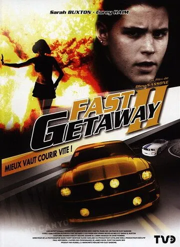 Поспешное бегство 2 / Fast Getaway II (1994) фильм скачать через торрент в хорошем качестве