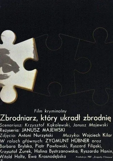Преступник, который украл преступление / Zbrodniarz, który ukradl zbrodnie (1969) фильм скачать через торрент в хорошем качестве