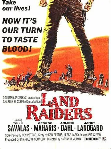 Захватчики земли / Land Raiders (1969) фильм скачать через торрент в хорошем качестве