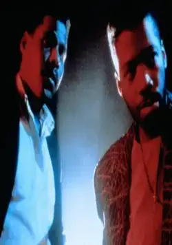 Искушение (1990) через торрент скачать Искушение (1990) фильм через торрент скачать