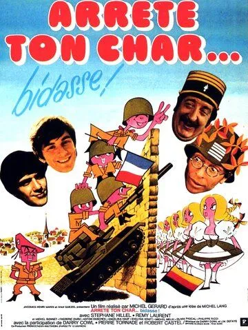 Arrête ton char... bidasse! (1977) фильм скачать через торрент в хорошем качестве