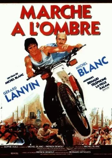 Вали отсюда / Marche à l'ombre (1984) фильм скачать через торрент в хорошем качестве
