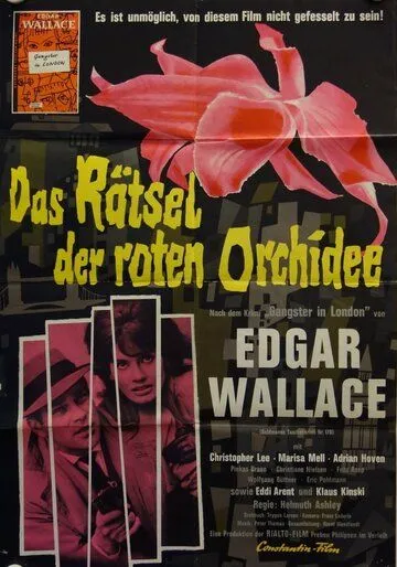 Тайна красной орхидеи / Das Rätsel der roten Orchidee (1962) фильм скачать через торрент в хорошем качестве