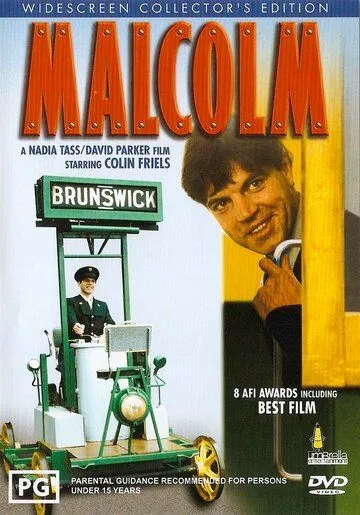 Малкольм / Malcolm (1986) фильм скачать через торрент в хорошем качестве