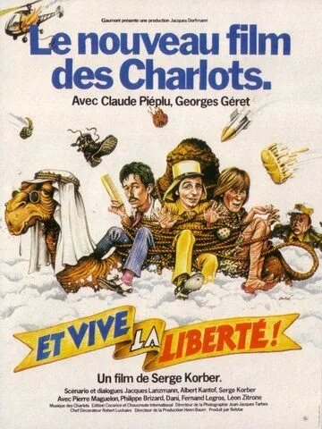 И да здравствует свобода! / Et vive la liberté! (1978) фильм скачать через торрент в хорошем качестве