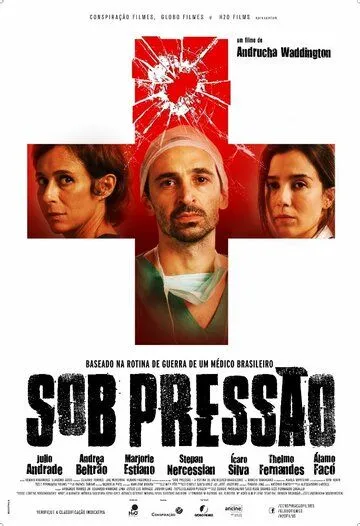 Под давлением / Sob Pressão (2016) фильм скачать через торрент в хорошем качестве