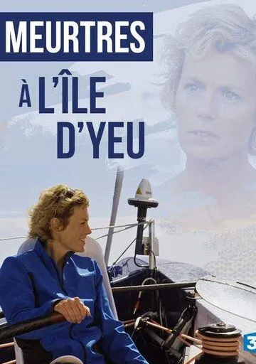 Убийства на острове Йе / Meurtres à l'Île d'Yeu (2015) фильм скачать через торрент в хорошем качестве