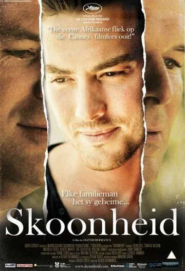 Опасность красоты / Skoonheid (2011) фильм скачать через торрент в хорошем качестве