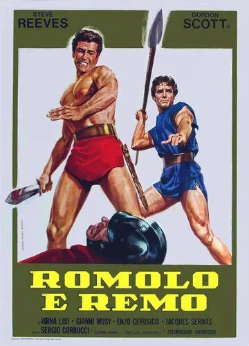 Ромул и Рем / Romolo e Remo (1961) фильм скачать через торрент в хорошем качестве