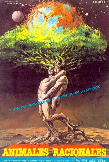 Разумные животные / Animales racionales (1983) фильм скачать через торрент в хорошем качестве
