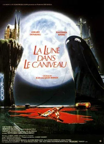 Луна в сточной канаве / La lune dans le caniveau (1983) фильм скачать через торрент в хорошем качестве