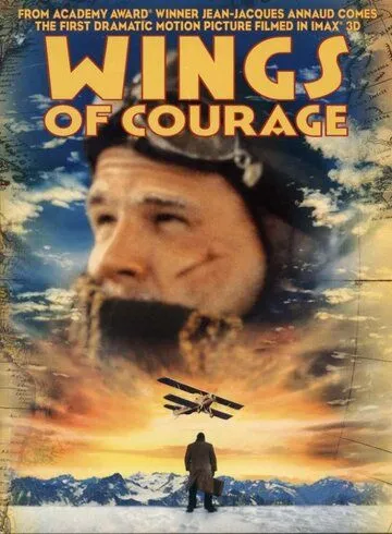 Крылья отваги / Wings of Courage (1995) фильм скачать через торрент в хорошем качестве