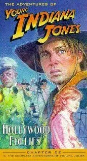 Приключения молодого Индианы Джонса: Голливудские капризы / The Adventures of Young Indiana Jones: Hollywood Follies (1994) фильм скачать через торрент в хорошем качестве