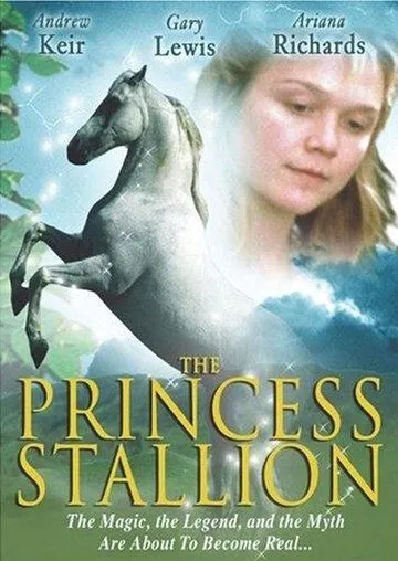 Принцесса: Легенда белой лошади / The Princess Stallion (1997) фильм скачать через торрент в хорошем качестве